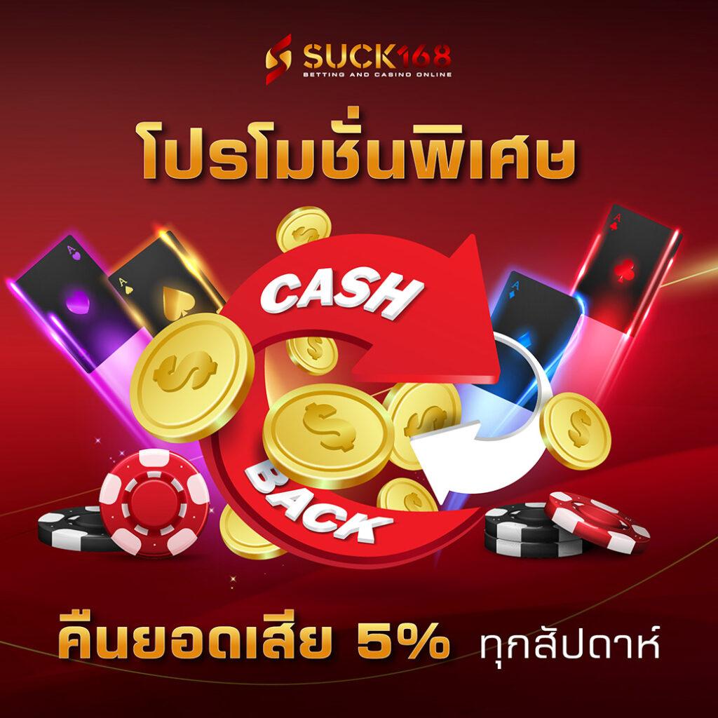 ทีเฮสสกอร์ คาสิโนยอดนิยม ตอบโจทย์การเดิมพันแบบใหม่2024