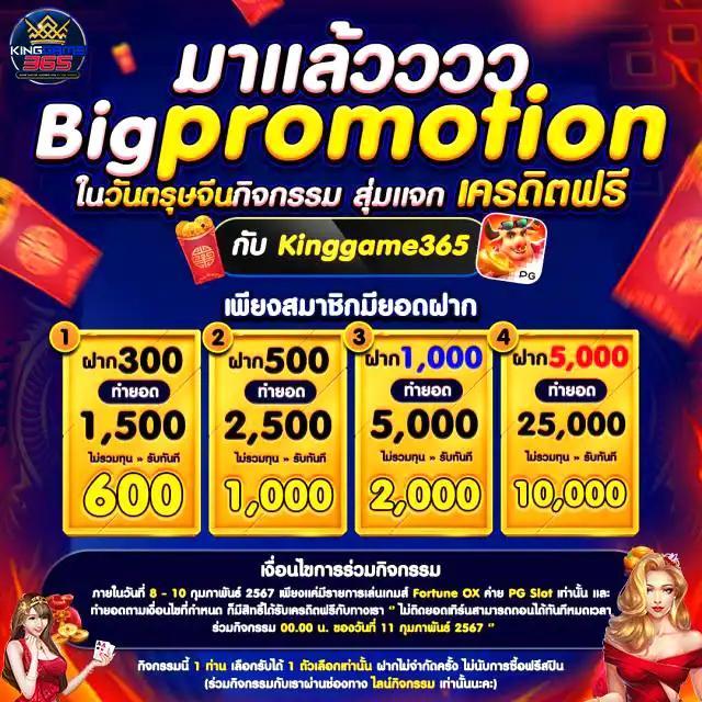 นินจา 168 คาสิโนออนไลน์ พร้อมโปรโมชั่นเด็ด 2024