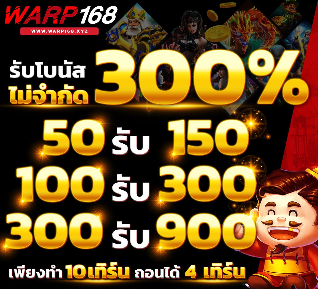 นรกสล็อต คาสิโนออนไลน์ เว็บตรง ระบบทันสมัย แจกโบนัสไม่อั้น