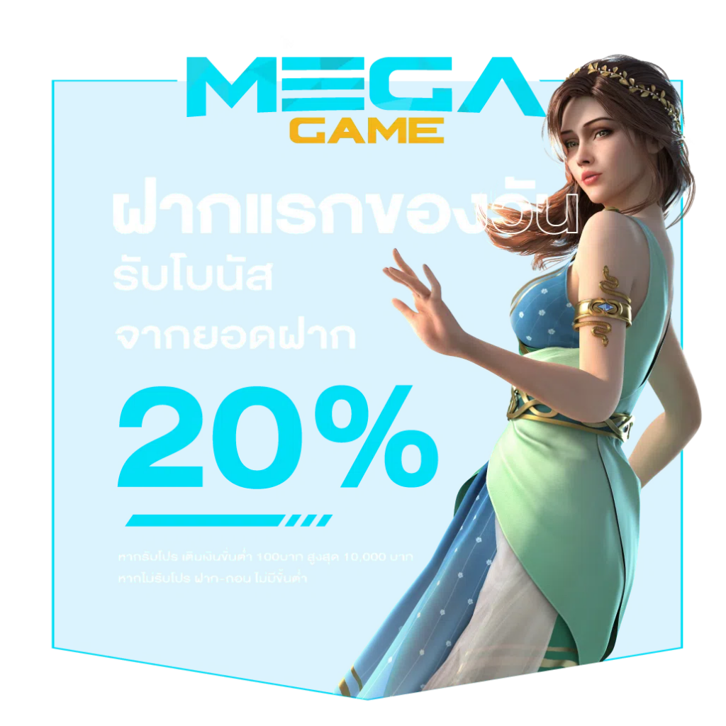 นากาเว สล็อต สนุกสุดมันส์กับเกมพนันยอดนิยมแห่งปี