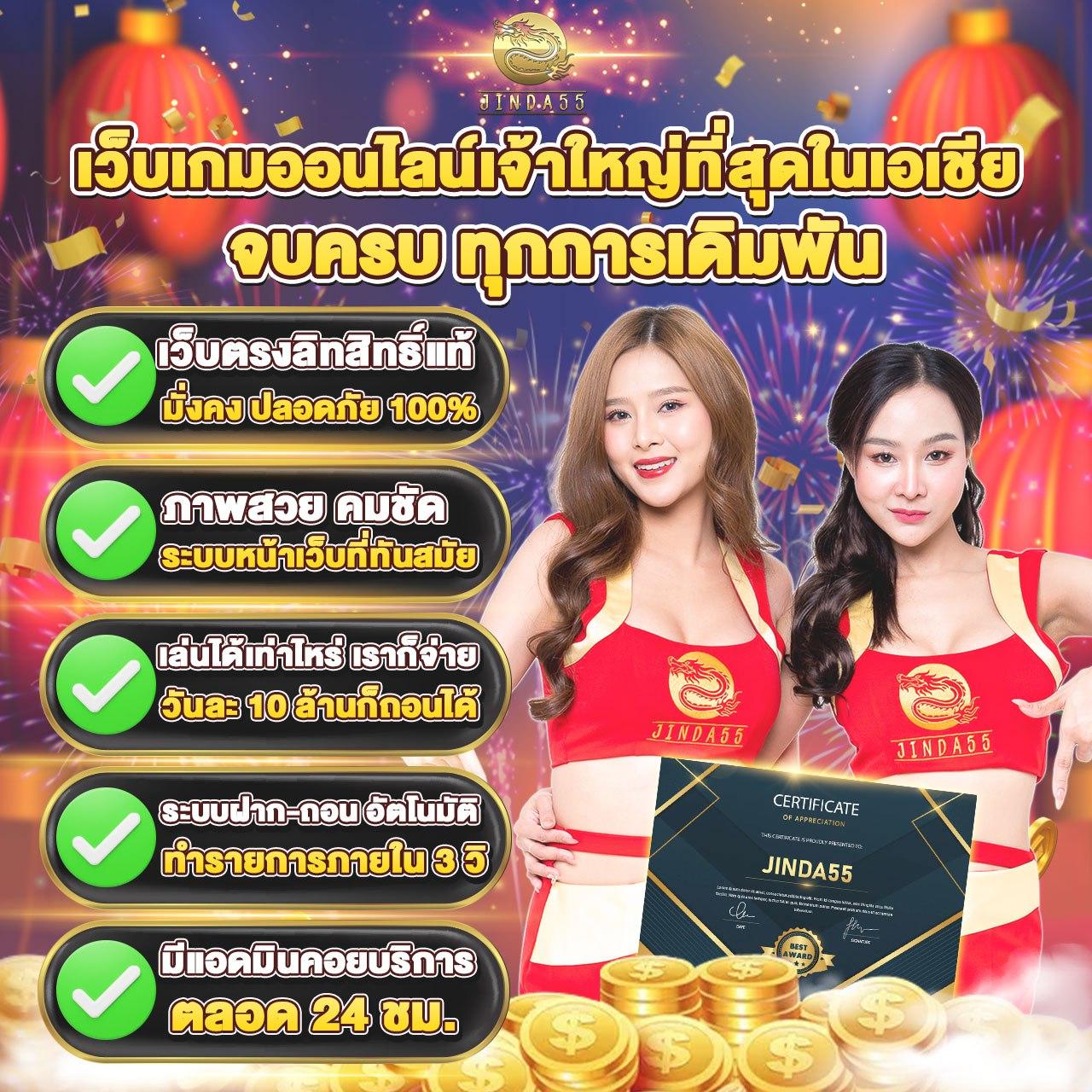 นานามิคาสิโนออนไลน์ สนุกมันส์กับเกมใหม่ล่าสุดในไทย24ชั่วโมง