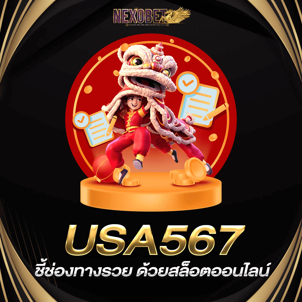 นาวโกล คาสิโนออนไลน์เล่นง่าย จ่ายจริง พร้อมโปรโมชั่นสุดคุ้ม