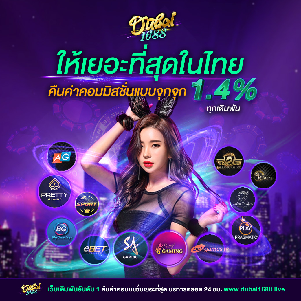 บุญมี สล็อต เว็บคาสิโนออนไลน์อันดับหนึ่งของไทย ระบบฝากถอนออโต้รวดเร็ว