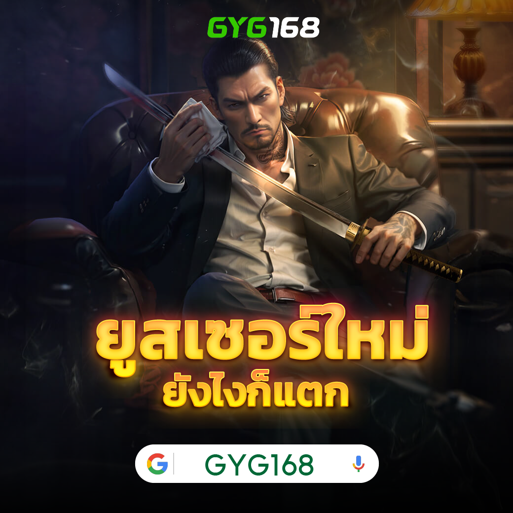 บุญมีสล็อต คาสิโนยอดนิยม เล่นง่าย จ่ายจริง พร้อมโบนัสมากมาย