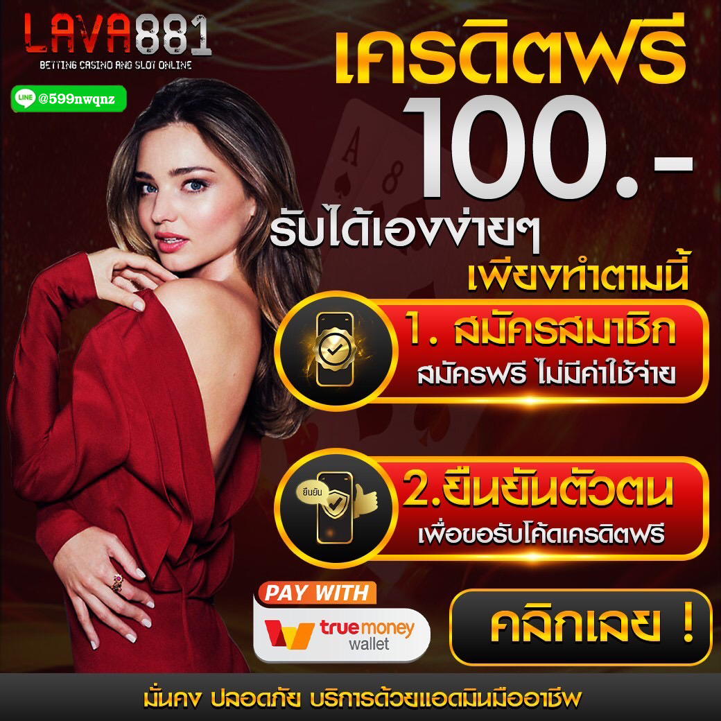 บบอลสดทุกคู่ เว็บตรง เดิมพันง่าย ครบทุกแมตช์ที่นี่
