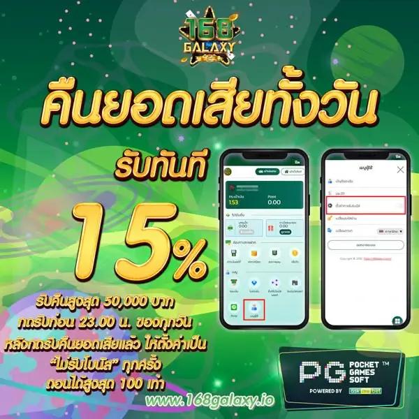 บบ้านบอล คาสิโนเว็บใหญ่ ช่วงเวลาทำกำไรได้ง่ายจริง
