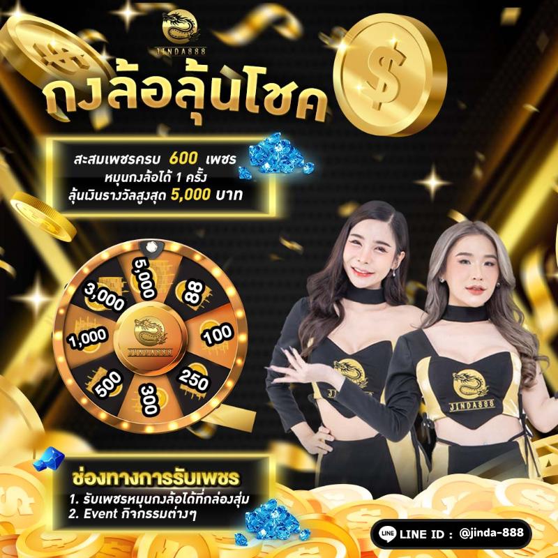 บผลบอลสด ศูนย์รวมการเดิมพันสดครบวงจร เล่นง่ายจ่ายจริงทันใจ