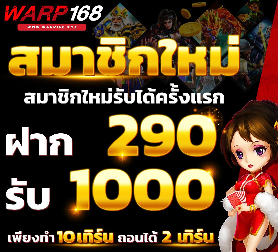 บูม คาสิโนออนไลน์ สมัครง่าย พร้อมโปรโมชั่นแรงที่สุดในไทย