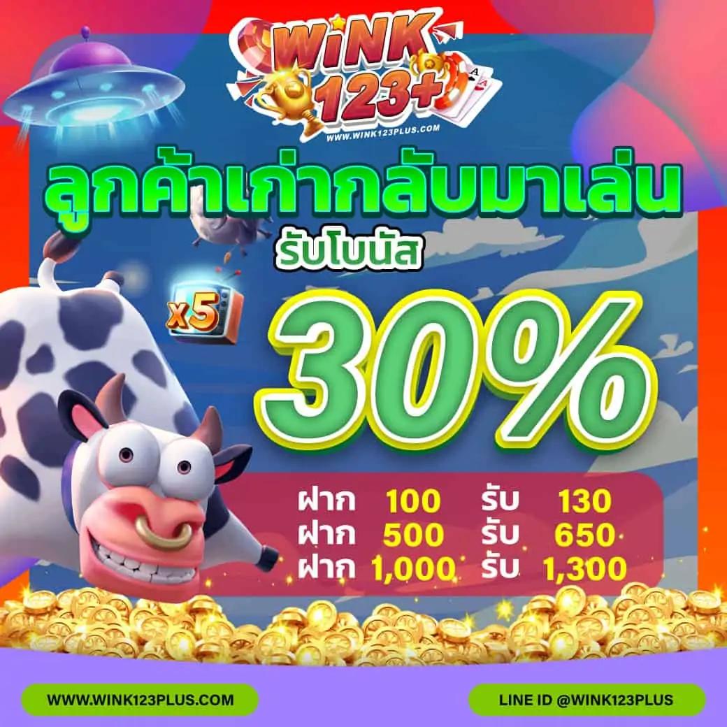 บรรลุเป้าด้วย ผลบอลสดไทย vip เว็บตรงคาสิโนออนไลน์ชั้นนำของไทย