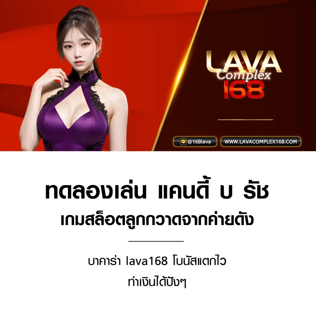 บรอดแบนด์ผล คาสิโนยอดนิยม ออนไลน์ ทำกำไรไม่รู้จบ