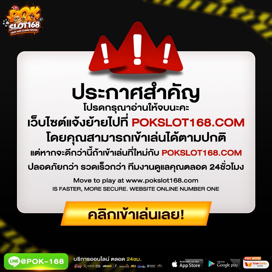 บอล8888 เว็บคาสิโนออนไลน์อันดับหนึ่งของไทย รองรับทุกความมัน