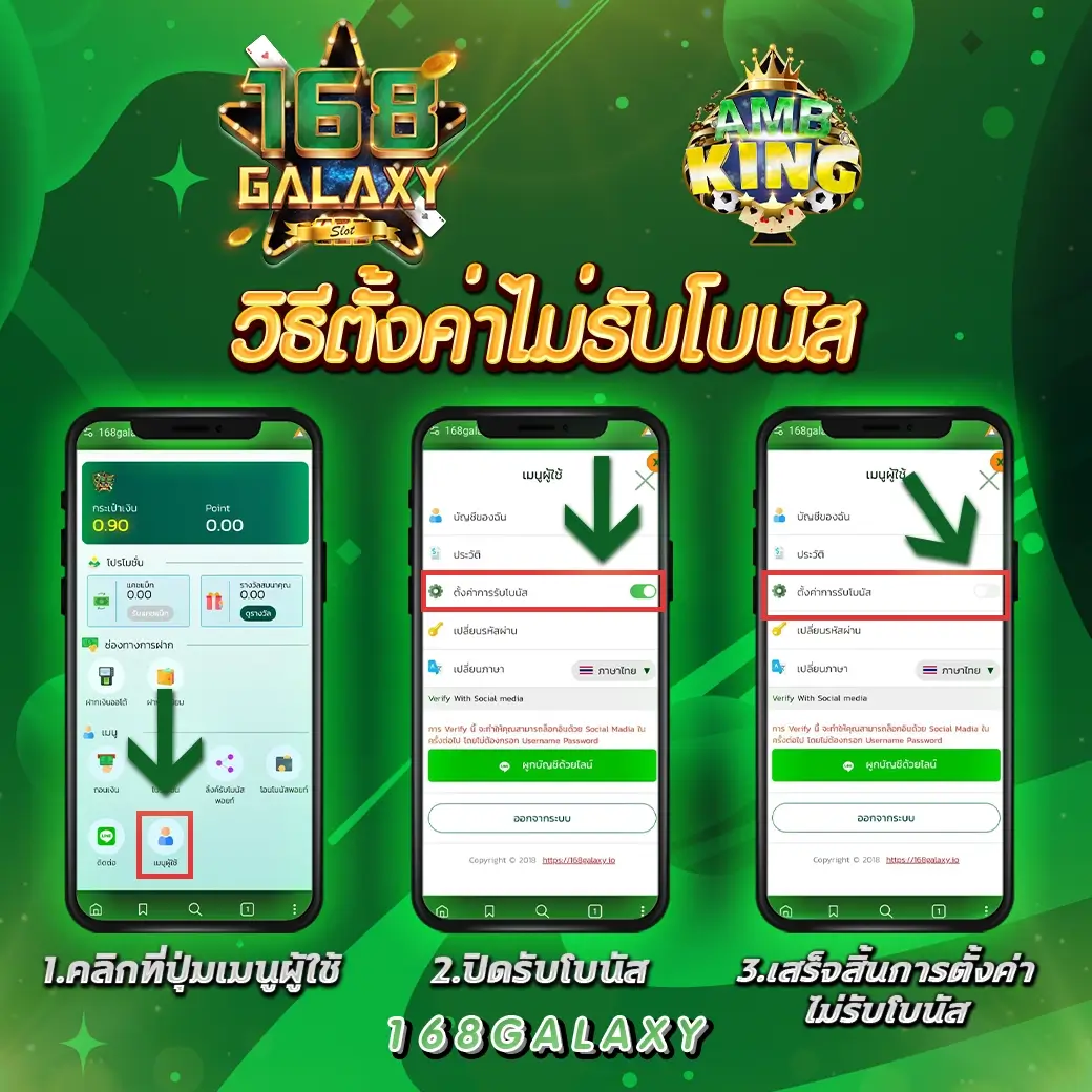 บอล888 เว็บพนันทันสมัย ระบบเสถียร ค่ายดัง โบนัสสูง สมัครง่าย