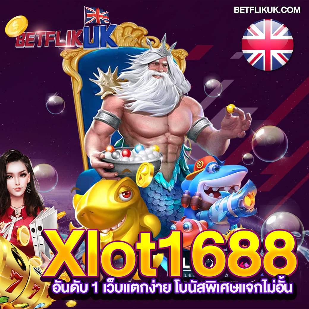 บอล วัน นี้ สด 888 เดิมพันสะดวก ครบจบทุกความมันส์ในเว็บเดียว