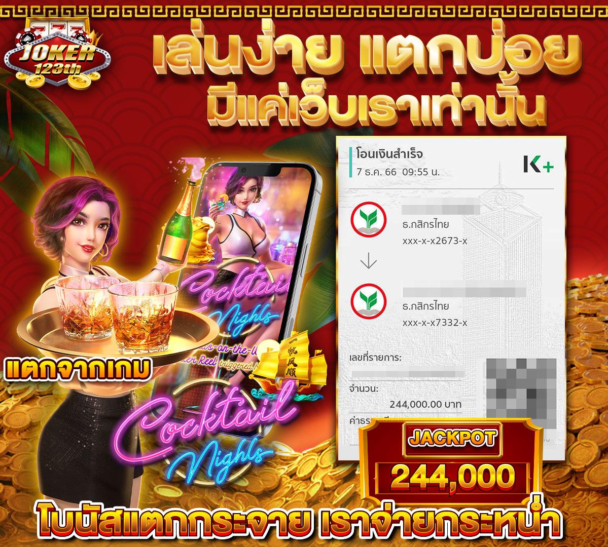 บอลคืน คาสิโนอันดับหนึ่ง รวมเกมดังแจกโบนัสทันใจ