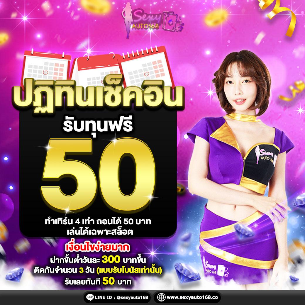 บอลคืนนี คาสิโนอันดับหนึ่ง ลุ้นโชคล่าสุด สมัครง่ายไม่ผ่านเอเย่นต์