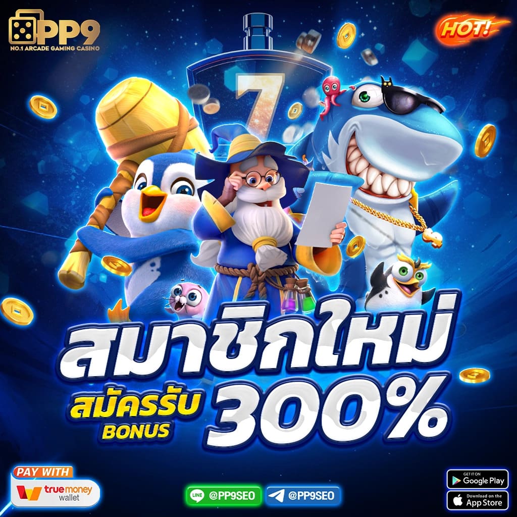 บอลคืนนี้ทั้งหมด เว็บตรง พนันสด ส่งตรงทุกแมทช์ ยอดนิยม 2024