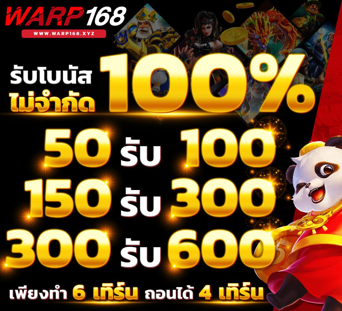 บอลซ่า คาสิโนออนไลน์ เล่นง่าย จ่ายจริง ระบบทันสมัยเต็มรูปแบบ