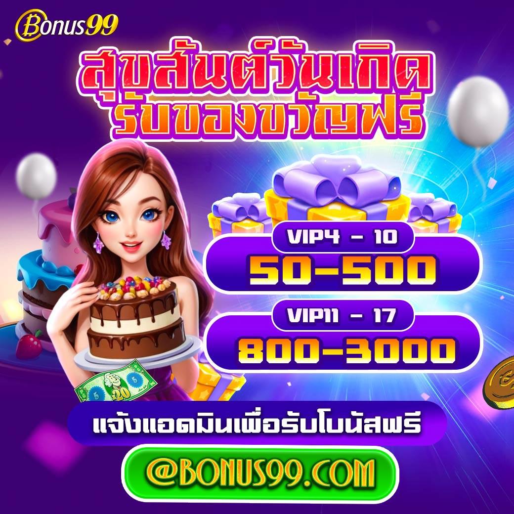 บอลบอล คาสิโนยอดนิยม เล่นง่าย จ่ายจริง 2024
