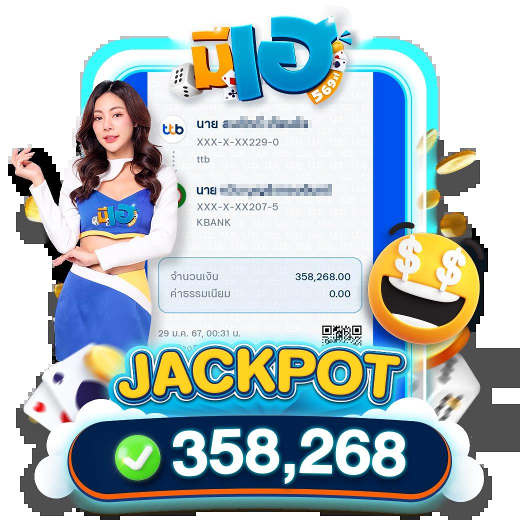 บอลบ้านผลบอล เว็บคาสิโนออนไลน์ พารวย สมัครฟรี ตลอด 24 ชม