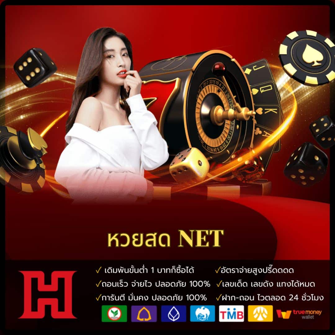 บอลภาษาไทย เว็บเดิมพันออนไลน์ครบวงจร เล่นง่าย จ่ายจริง 2024