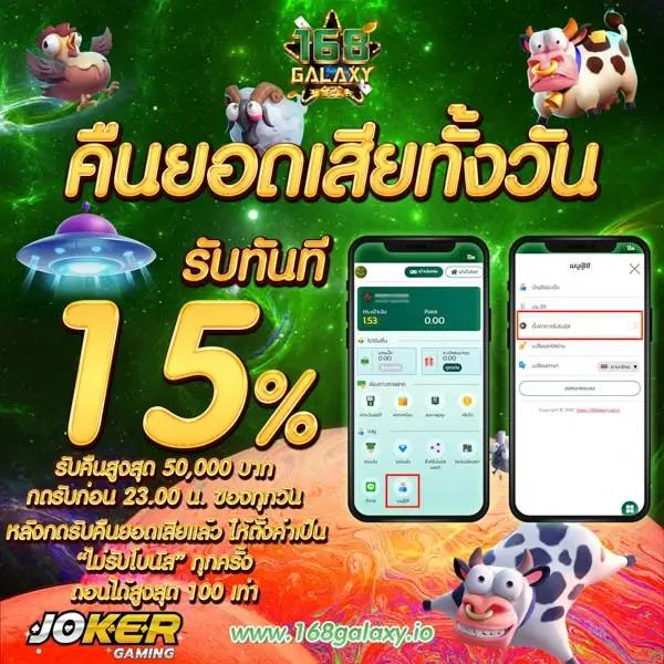 บอลยุโรปวันนี้ ผลบอลสด วิเคราะห์บอล แม่นยำ จัดเต็มในเว็บเดียว