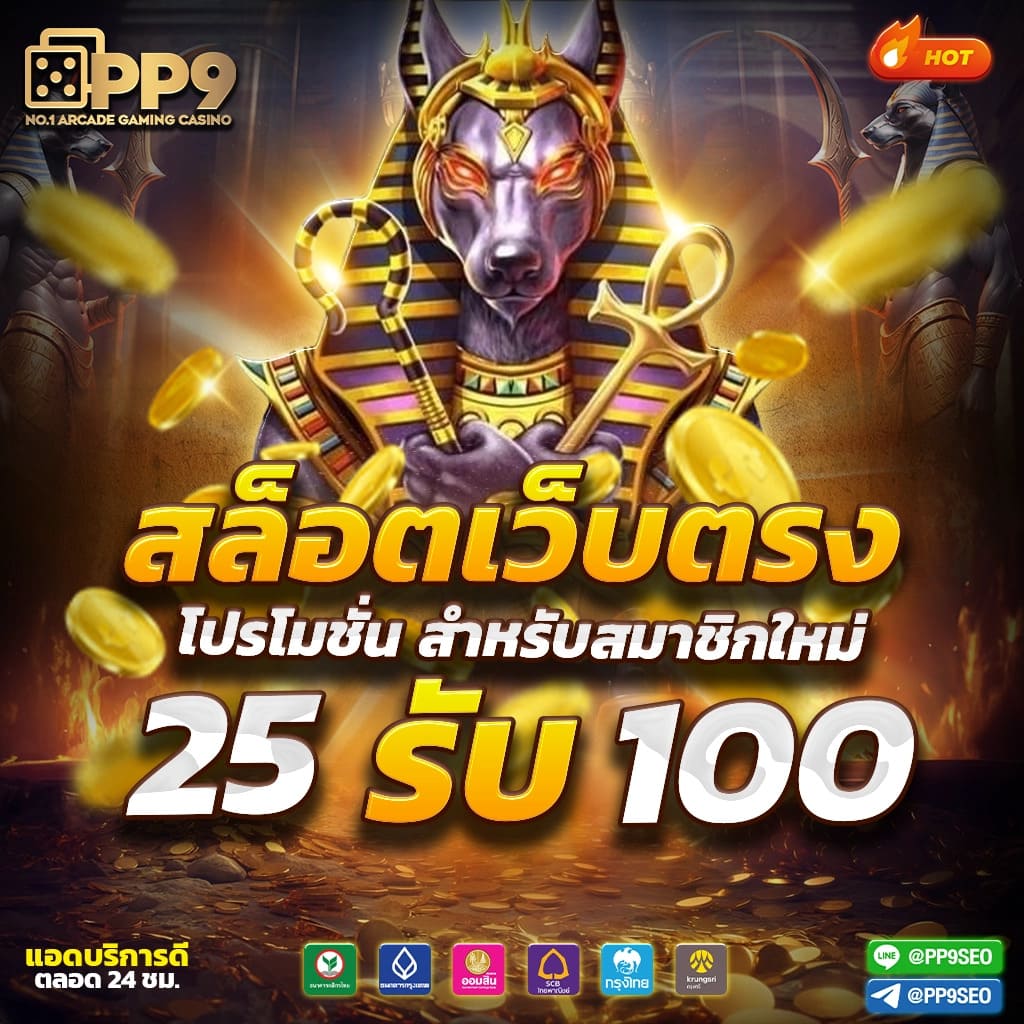 บอลวัน คาสิโนสุดมันส์ เล่นง่าย จ่ายเต็ม เปิดใหม่ล่าสุด