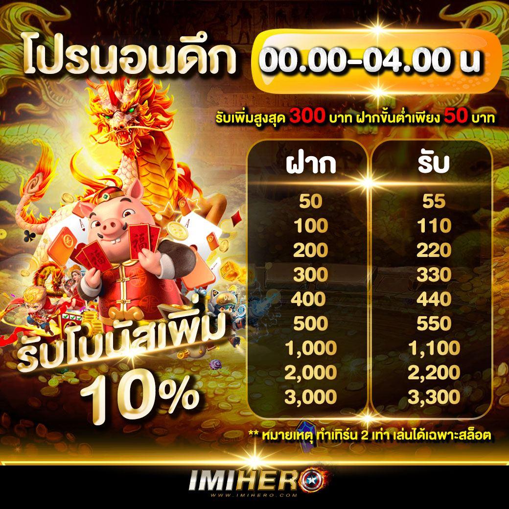 บอลวันี้ คาสิโนอันดับหนึ่ง รวมสล็อต บาคาร่า ทดลองเล่นฟรี