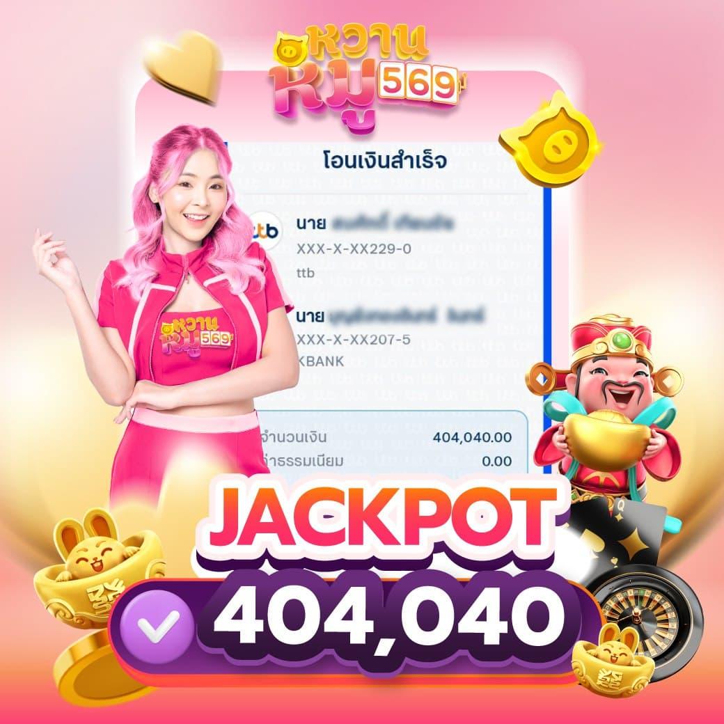 บอลวันนี่ คาสิโนออนไลน์ครบวงจร พร้อมเครดิตฟรี 100%