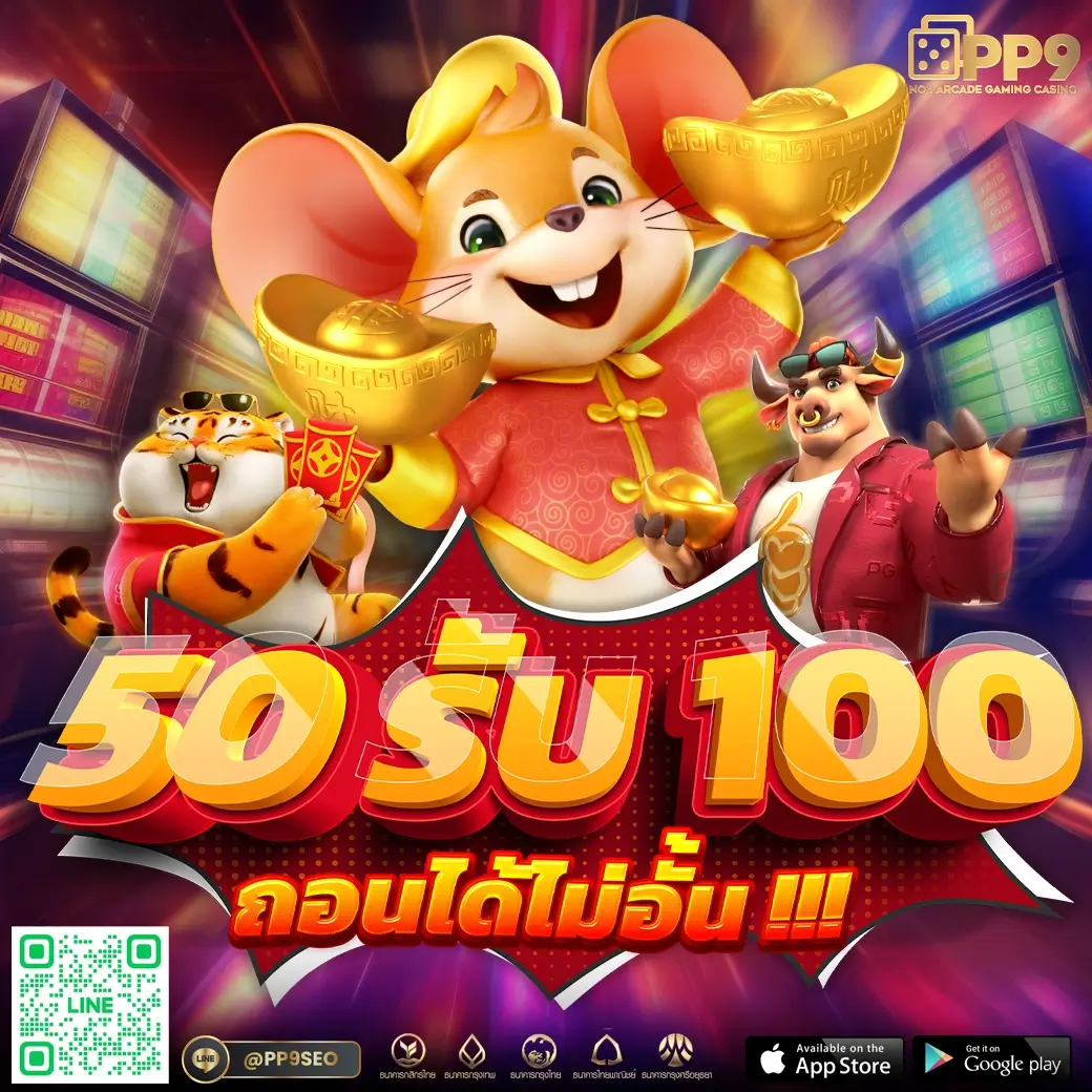บอลวันนี้ คาสิโนออนไลน์ชั้นนำ การันตีความสนุกและโบนัสสูงสุด