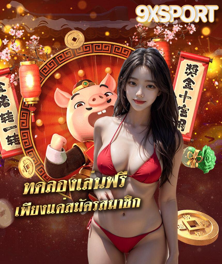 บอลวันนี้ สด คาสิโนอันดับหนึ่ง เดิมพันง่าย ได้เงินจริง