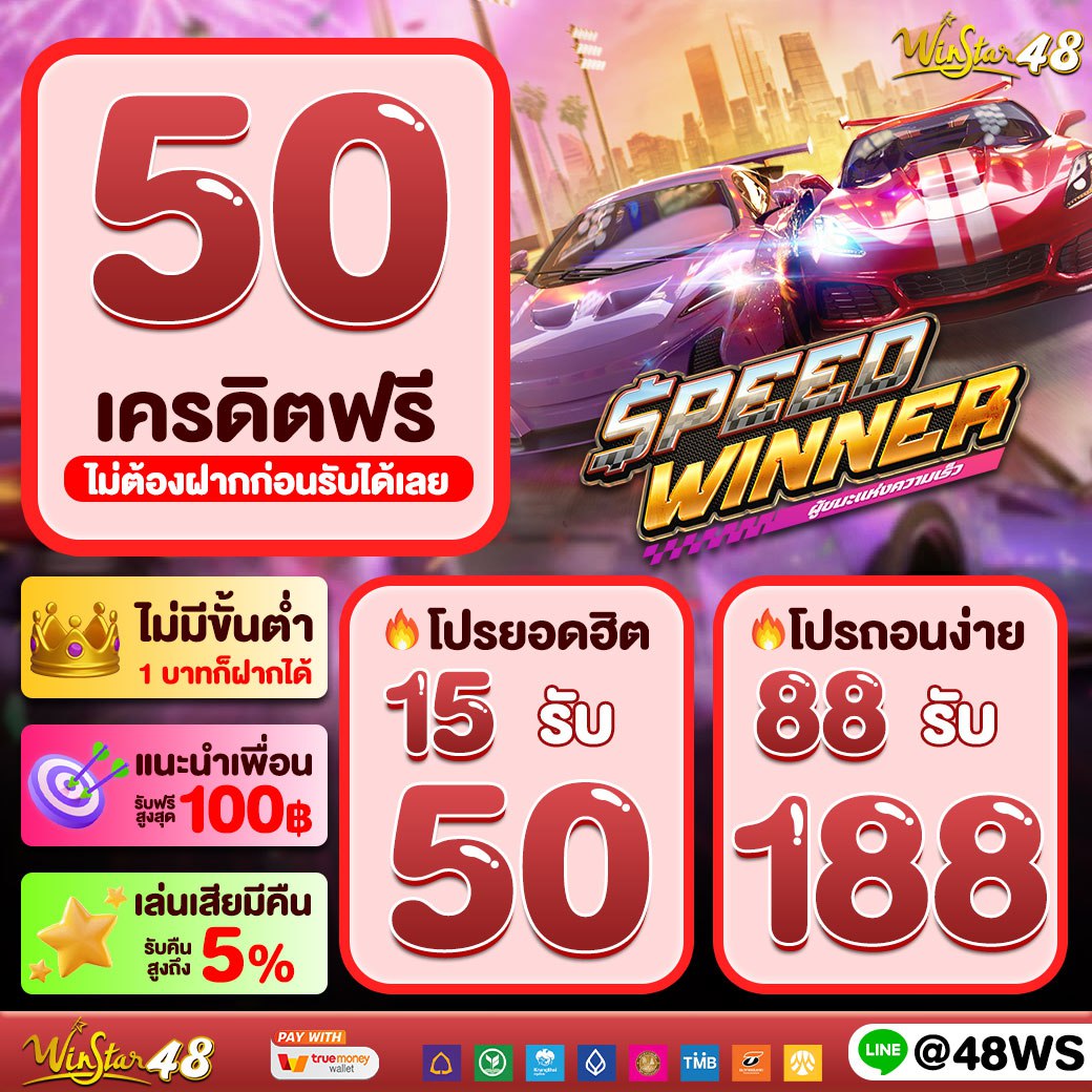 บอลวันนี้ทั้งหมด พร้อมเทคนิคทำเงินล่าสุดในคาสิโนออนไลน์จริง