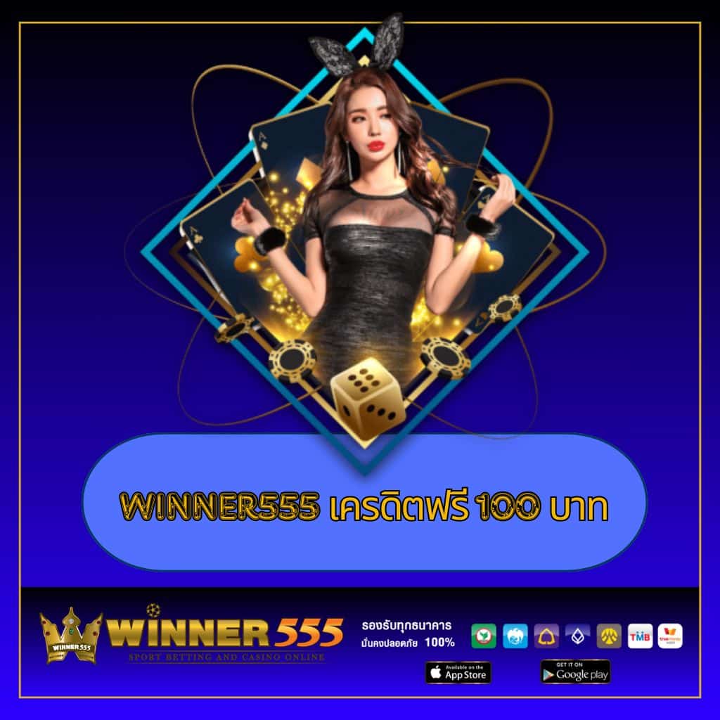 บอลวันนนี้ เว็บคาสิโนออนไลน์อันดับหนึ่ง ฝาก-ถอนไว พร้อมโปรโมชั่นสุดพิเศษ