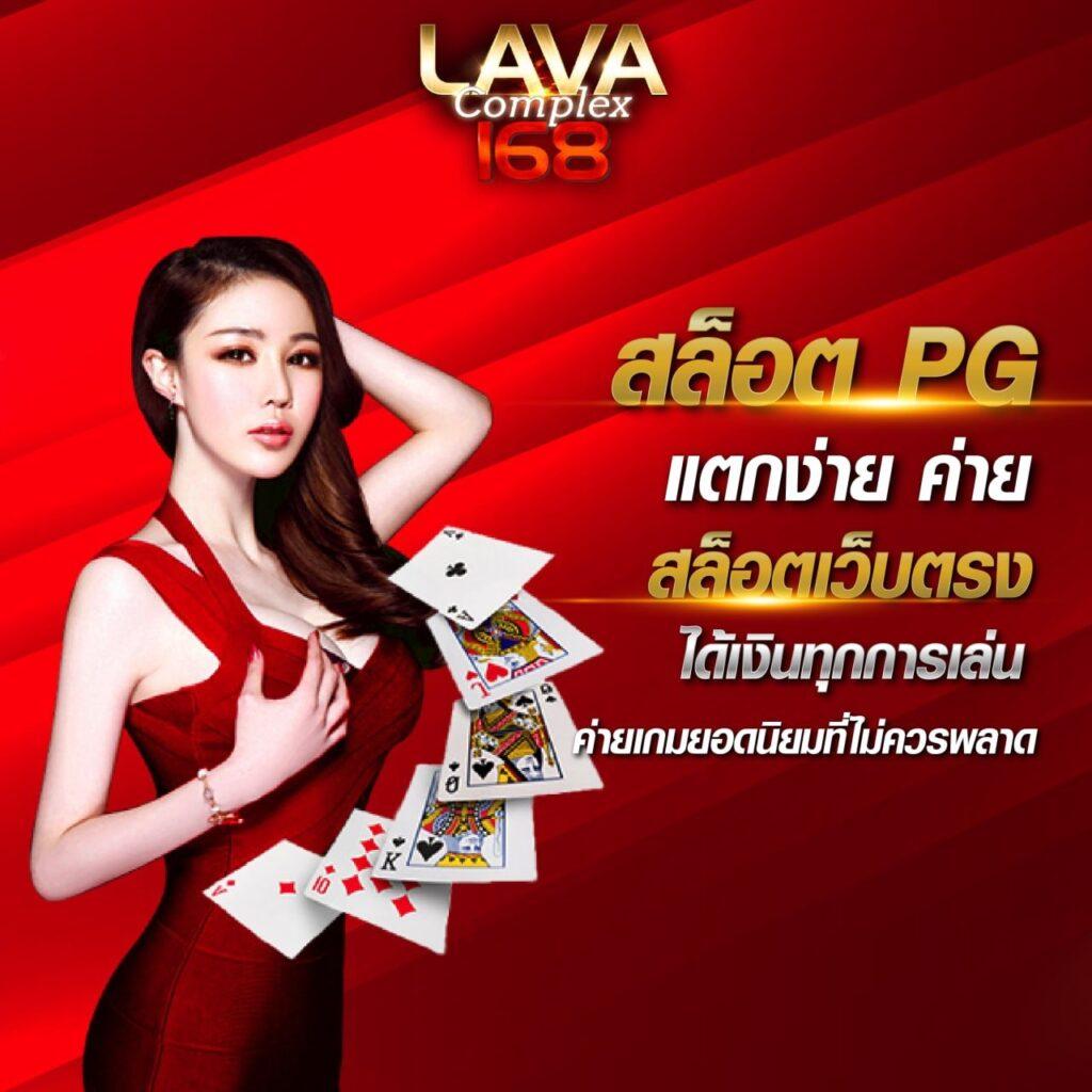 บอลวันนี้ราคา คาสิโนเครือข่ายชั้นนำ ลงทุนเต็มที่กับเกมสุดมันส์