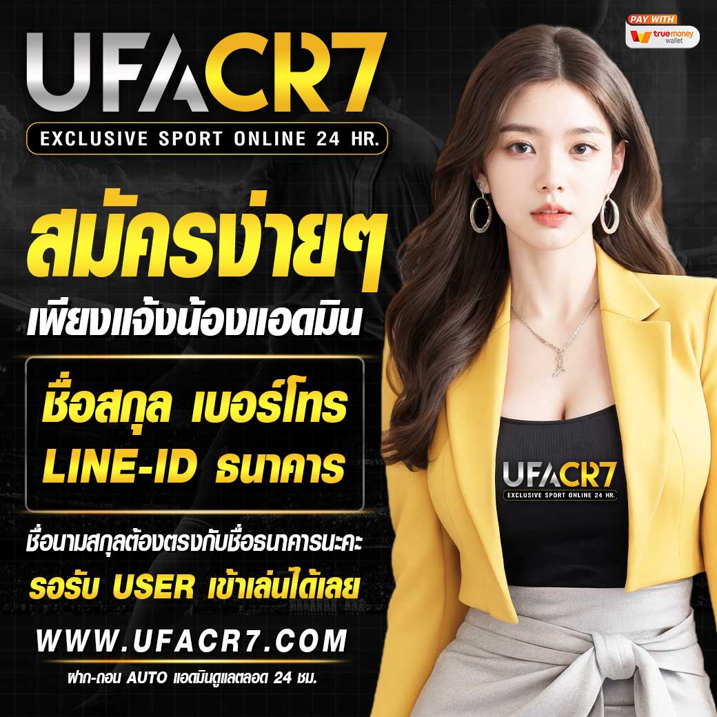 บอลสดวันนี้ 888 เกมคาสิโนสดอันดับหนึ่งในไทย ระบบดีที่สุด การันตีรางวัล