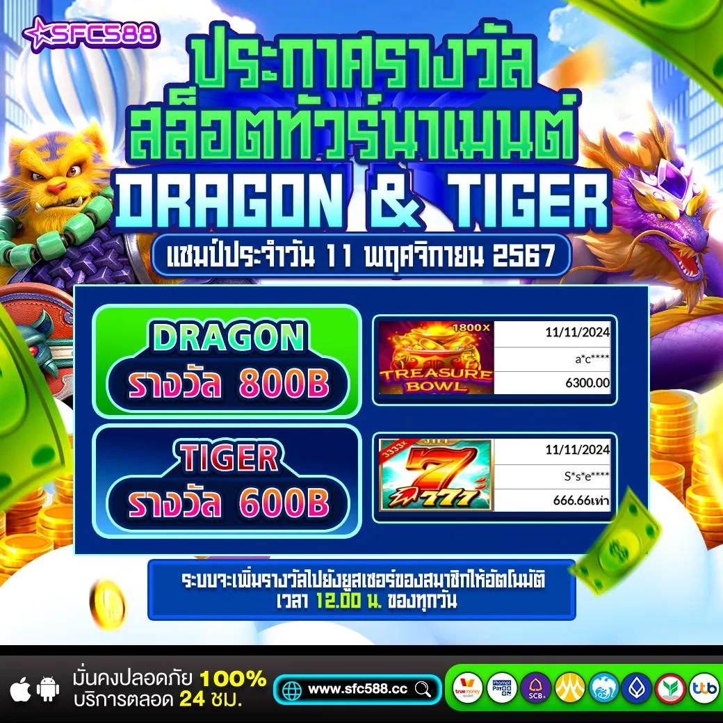 บอลเตะคืนนี้ คาสิโนออนไลน์ แทงบอลสด เดิมพันสุดคุ้ม