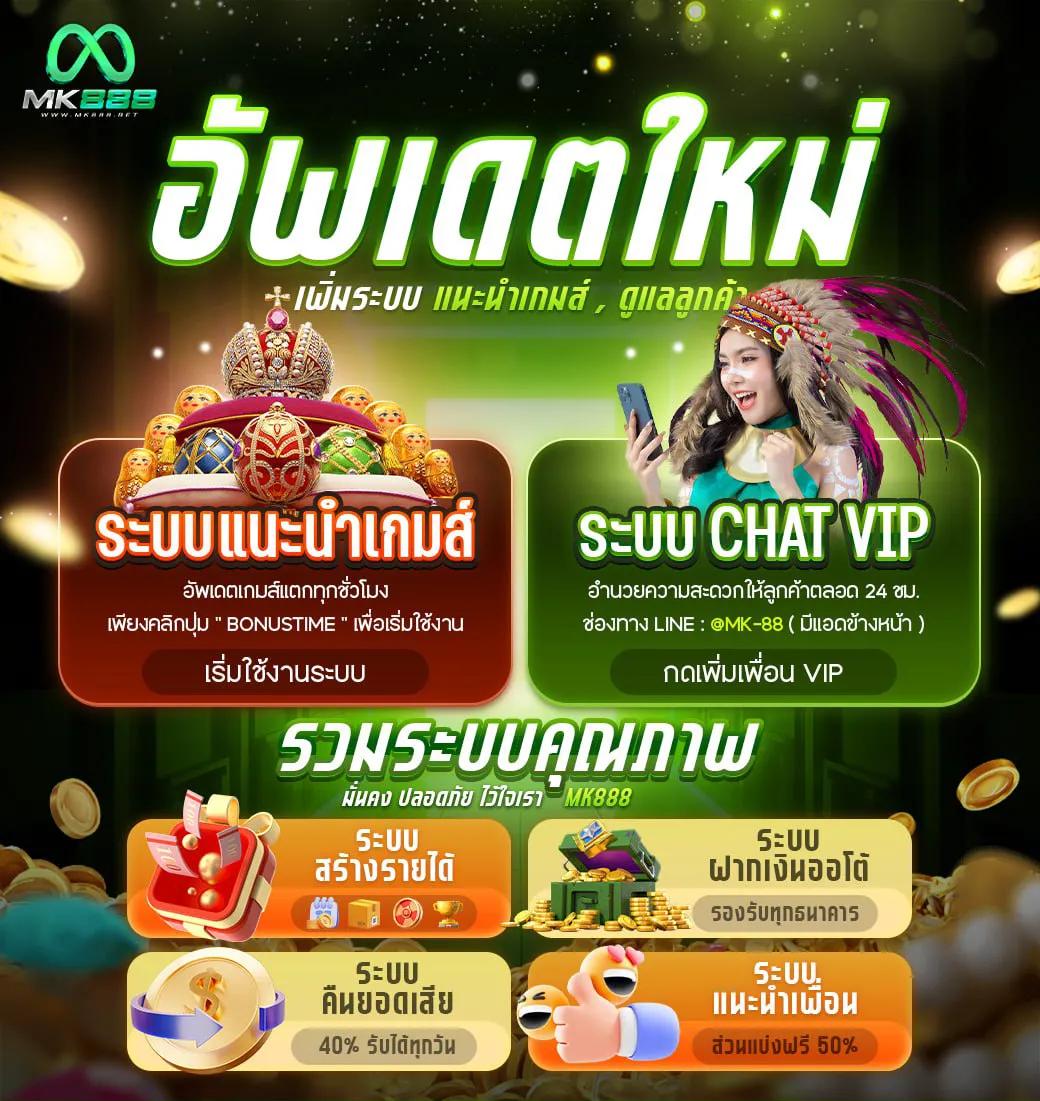 บาคาร่า6699 เข้าสู่ระบบ พนันสนุกทันใจ เล่นง่าย จ่ายจริง