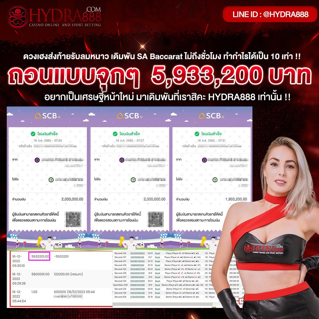 บ้าน ผลบอล คาสิโนออนไลน์อันดับหนึ่ง พร้อมโปรโมชั่นสุดคุ้ม | 2024