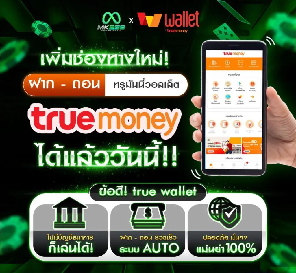 บ้าน ผลล คาสิโนออนไลน์ ระบบออโต้ ครบวงจร เดิมพันง่าย ผลตอบแทนสูง