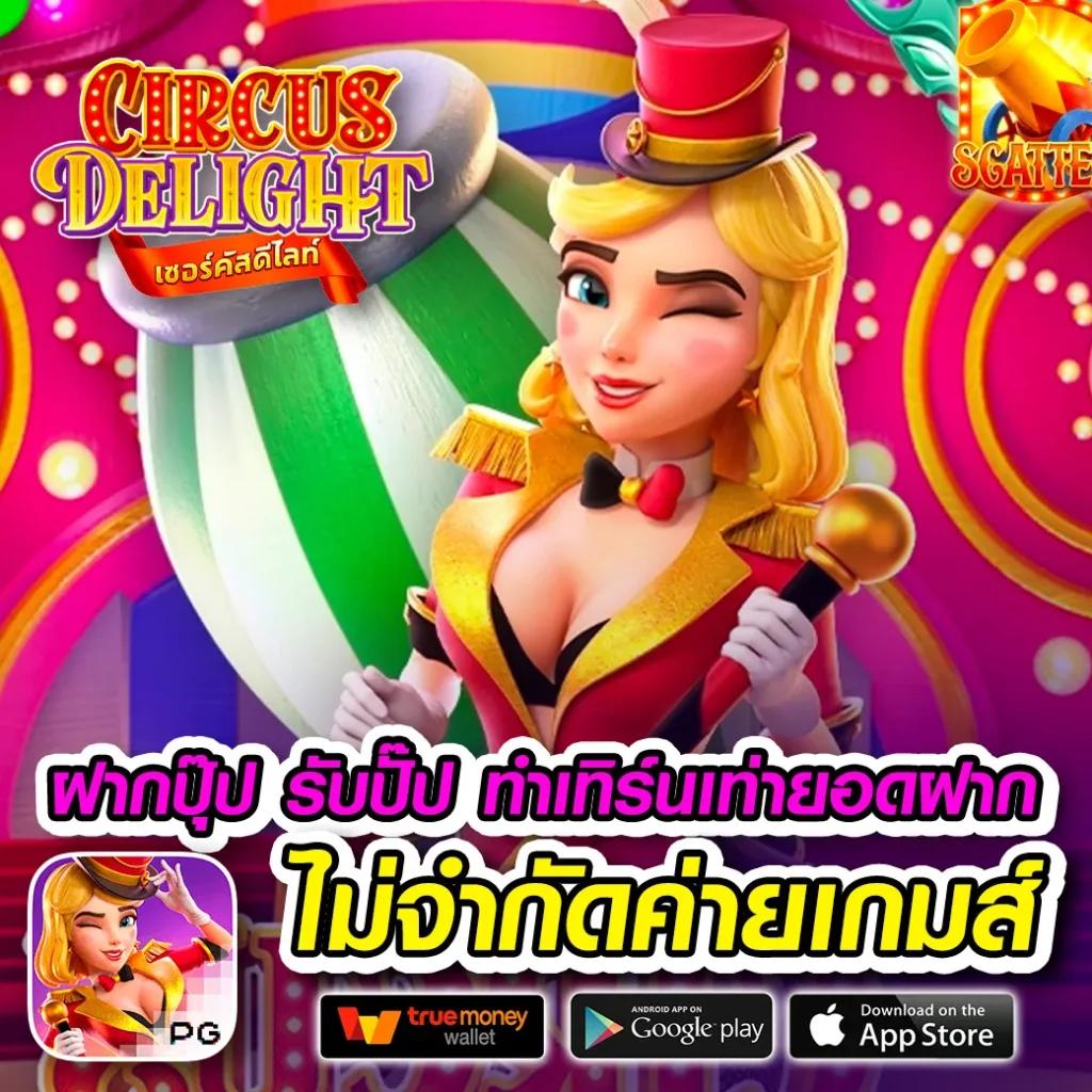 บ้านบอล5 คาสิโนออนไลน์ครบวงจร เดิมพันง่าย รวยไวที่สุด