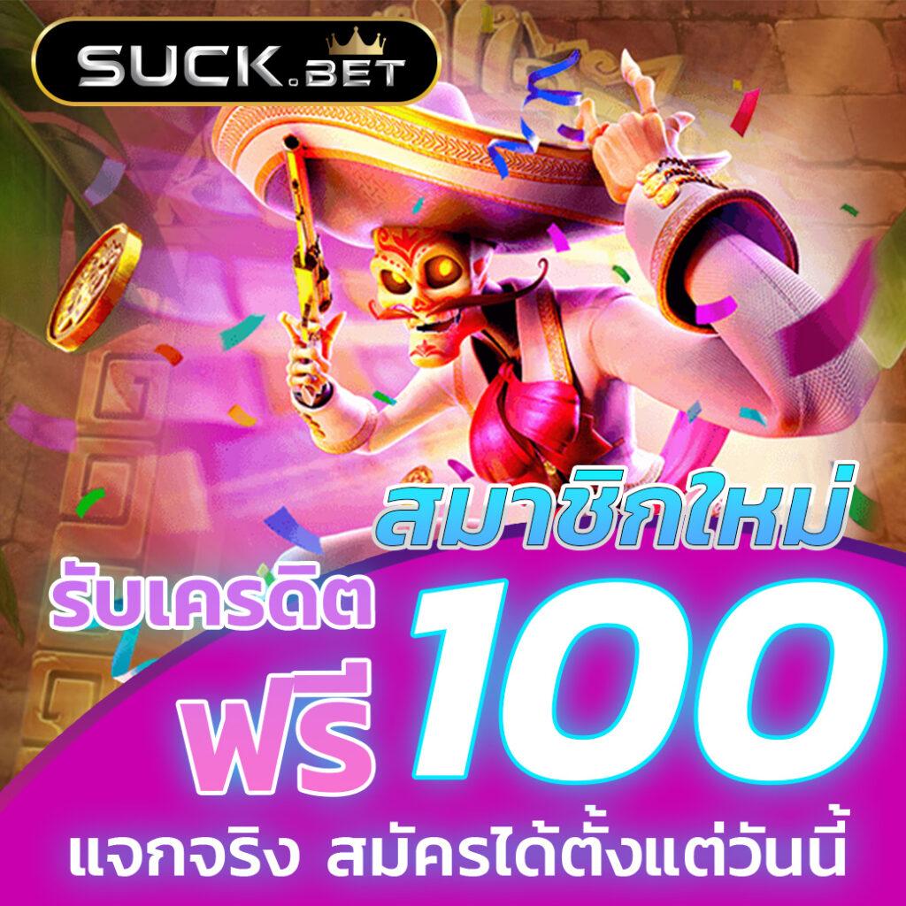 บ้านบอล666 คาสิโนออนไลน์ครบวงจร พร้อมเครดิตฟรีและโปรโมชั่นยอดนิยม