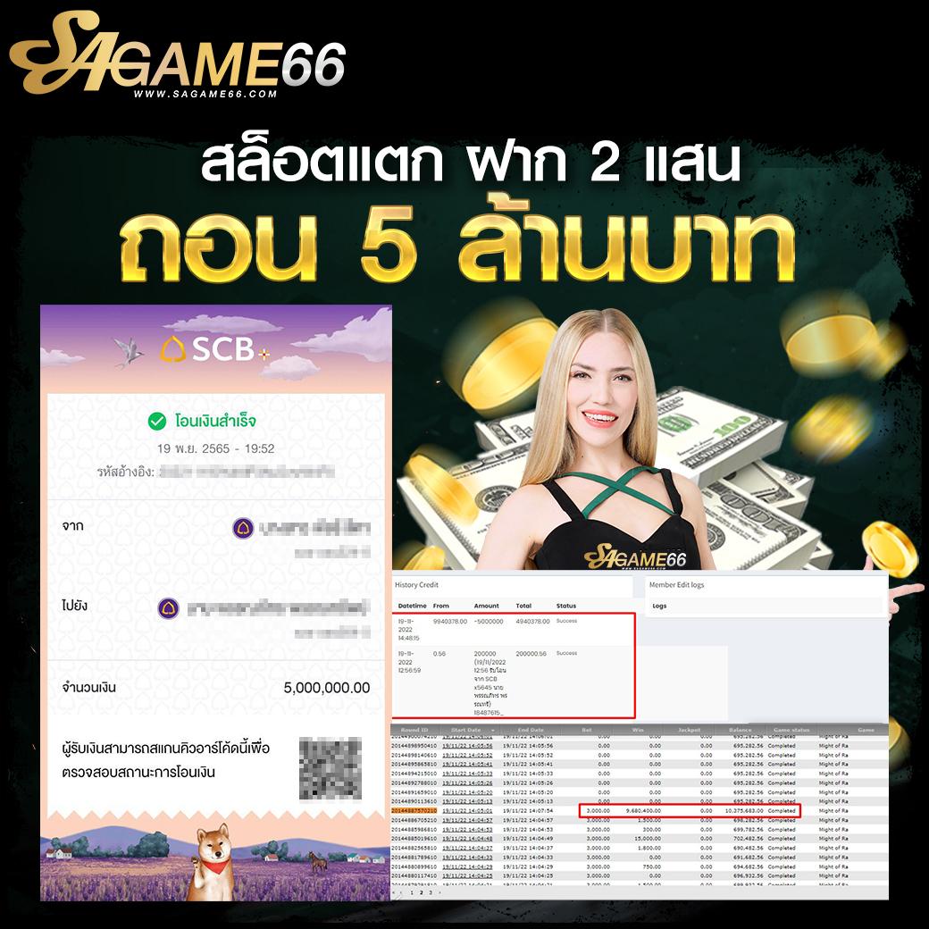บ้านบอล88 คาสิโนออนไลน์ เดิมพันง่าย รวดเร็ว ครบวงจรในไทย