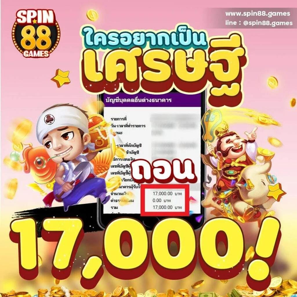 บานบอล คาสิโนออนไลน์ครบวงจร เดิมพันสนุกบนมือถือไม่มีขั้นต่ำ