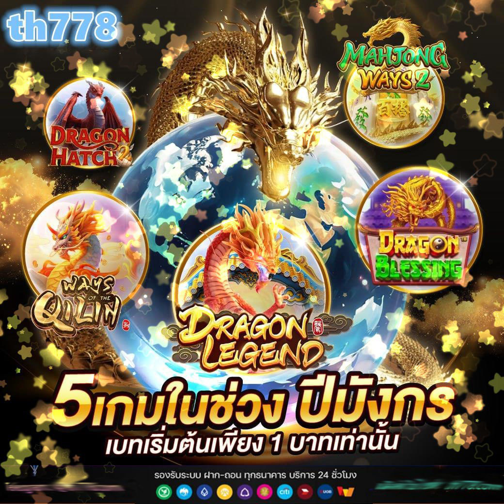 บ้านบอล เว็บตรงแทงบอลออนไลน์ ครบครันทุกความมันส์