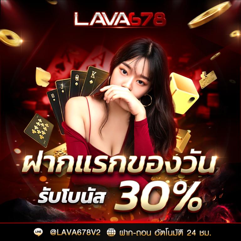 บ้านบอลตารางบอลวันนี้ เว็บคาสิโนออนไลน์อันดับหนึ่งพร้อมโปรโมชั่นทันใจ