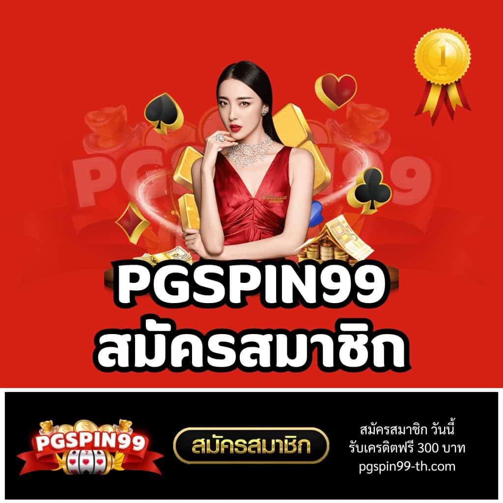 บ้านบอลบอล เว็บคาสิโนออนไลน์ครบวงจร ระบบทันสมัย ฝากถอนง่าย 2024