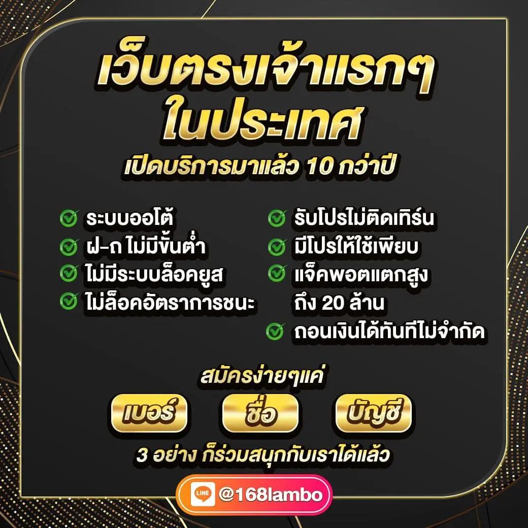 บ้านบอลผลสด เว็บแทงบอลอันดับหนึ่ง สมัครง่าย จ่ายจริง