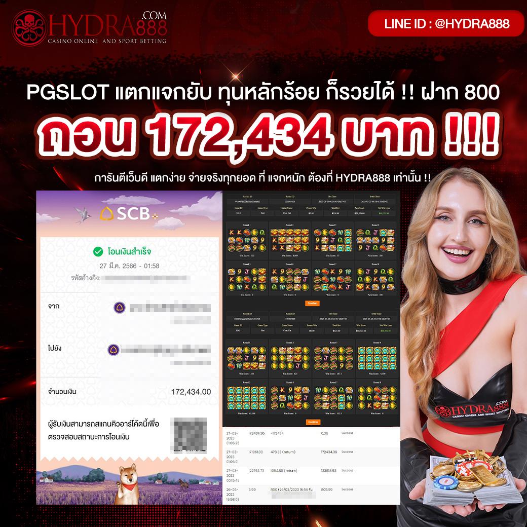 บ้านบอลสดวันนี้ คาสิโนออนไลน์ครบวงจร สมัครง่าย ได้เงินจริง