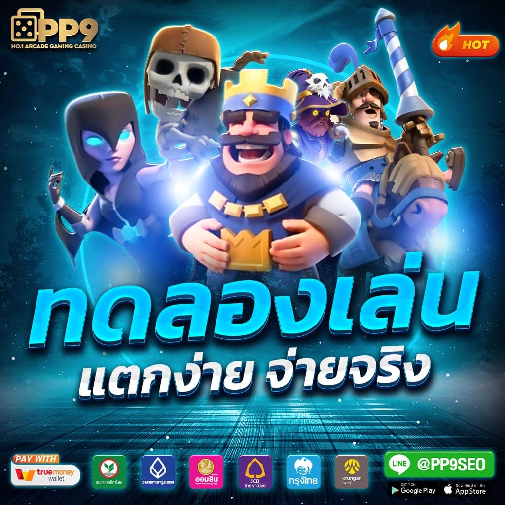 บาน้บอลออนไลน์ ฝากถอนออโต้ เดิมพันปลอดภัยที่สุดในไทย