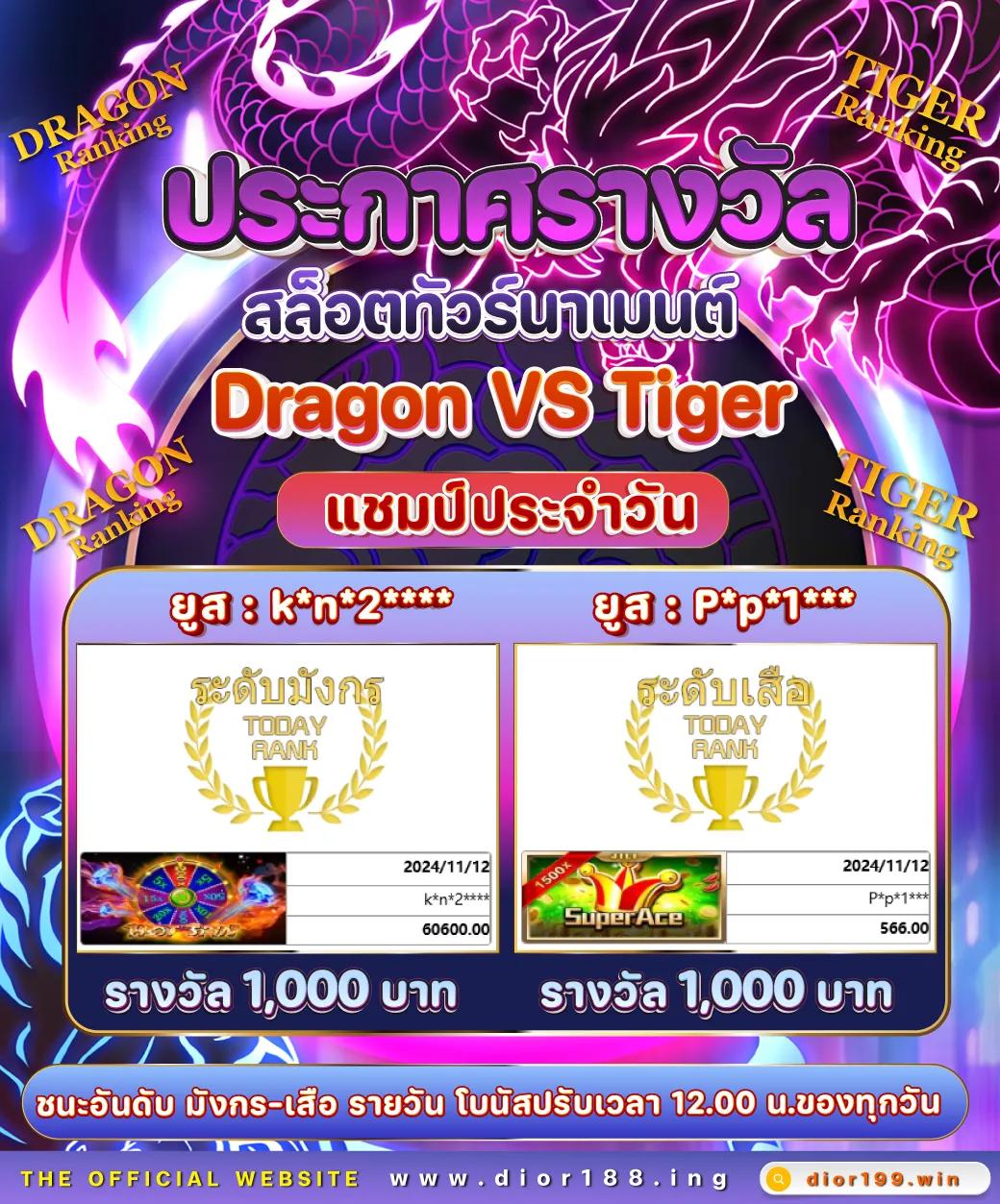 บ้านบ้าบอล เว็บตรง รวมบาคาร่า สล็อต ยิงปลา ฝากถอนออโต้ 24 ชม