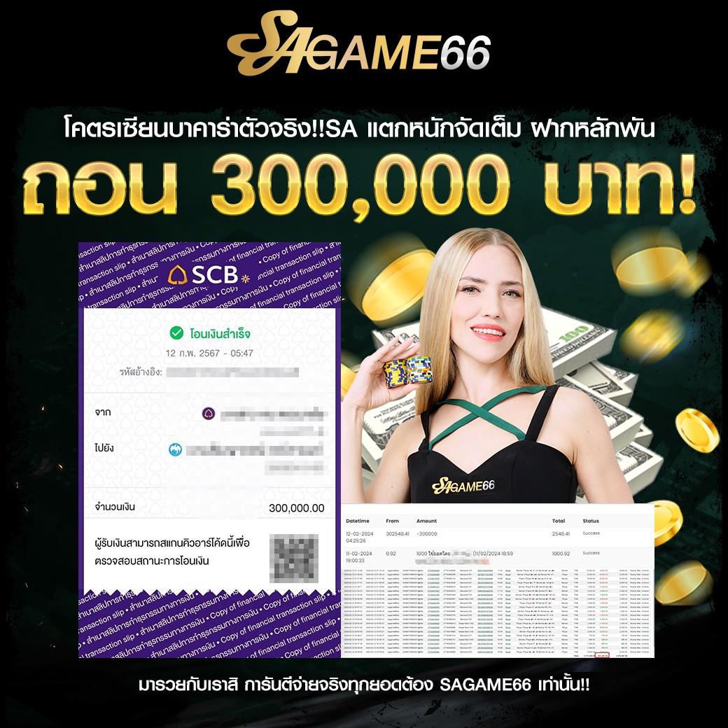 บ้านผบอล เว็บคาสิโนออนไลน์อันดับหนึ่ง ให้บริการดีสุดในไทย